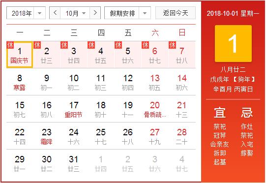 360截图20180930105219013.jpg