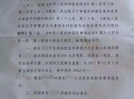 一审判决书.jpg