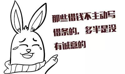 欠条.jpg