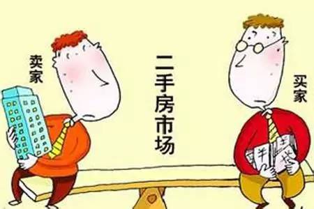 二手房.jpg 二手房.jpg