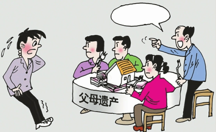 继承.jpg